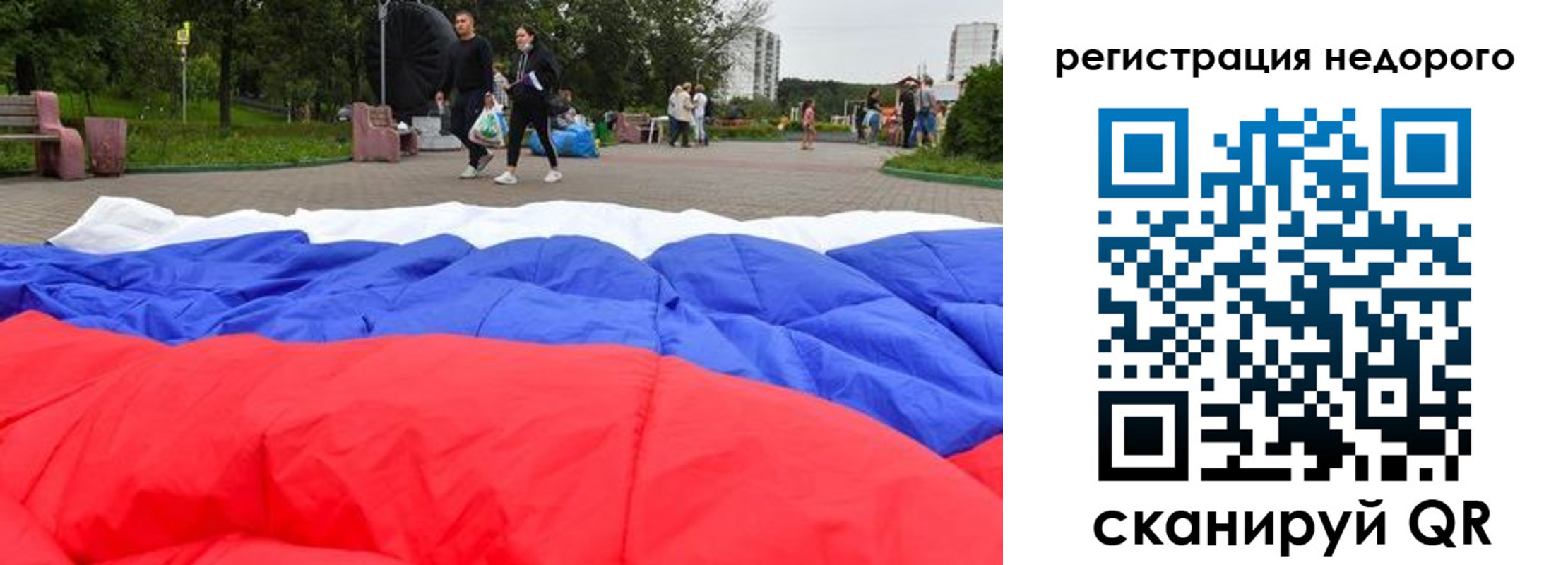 найти адрес прописки в Магнитогорске